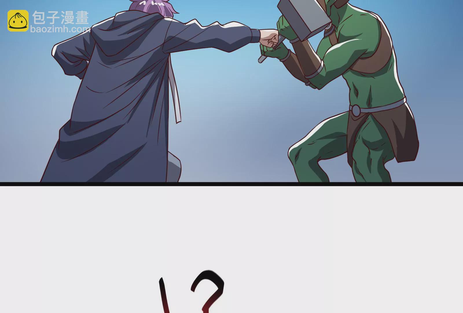 古神遊戲 - 第20話 升級，我，永遠少年！(2/3) - 3